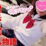 ヒメ日記 2025/12/24 08:56 投稿 モナ★エロスな恋人 BITEKI