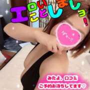 ヒメ日記 2026/01/30 08:51 投稿 モナ★エロスな恋人 BITEKI