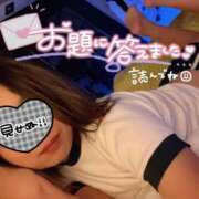 ヒメ日記 2026/03/12 08:51 投稿 モナ★エロスな恋人 BITEKI