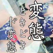 ヒメ日記 2026/05/05 07:34 投稿 モナ★エロスな恋人 BITEKI