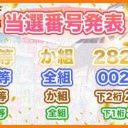 ヒメ日記 2025/01/04 22:44 投稿 のん 秋葉原 添い寝女子