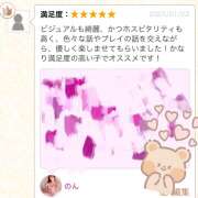 ヒメ日記 2025/02/14 15:22 投稿 のん 秋葉原 添い寝女子