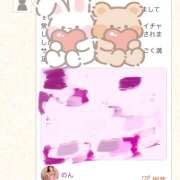 ヒメ日記 2025/02/25 16:01 投稿 のん 秋葉原 添い寝女子