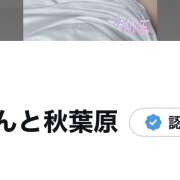 ヒメ日記 2025/04/02 22:43 投稿 のん 秋葉原 添い寝女子