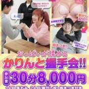 ヒメ日記 2025/10/20 15:02 投稿 のん 秋葉原 添い寝女子