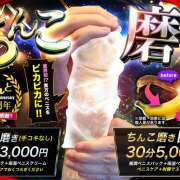 ヒメ日記 2025/10/22 22:46 投稿 のん 秋葉原 添い寝女子