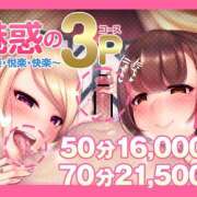 ヒメ日記 2025/10/30 22:22 投稿 のん 秋葉原 添い寝女子