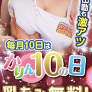 ヒメ日記 2026/02/09 22:45 投稿 のん 秋葉原 添い寝女子