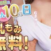 ヒメ日記 2026/10/09 22:33 投稿 のん 秋葉原 添い寝女子