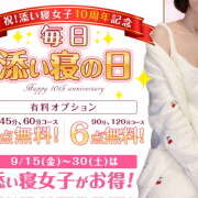 ヒメ日記 2023/09/25 22:23 投稿 のん かりんと秋葉原