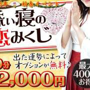 ヒメ日記 2025/01/09 22:11 投稿 のん かりんと秋葉原