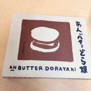ヒメ日記 2025/05/13 22:32 投稿 のん かりんと秋葉原