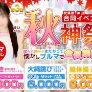 ヒメ日記 2025/09/18 22:30 投稿 のん かりんと秋葉原