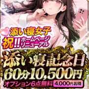 ヒメ日記 2025/11/10 22:34 投稿 のん かりんと秋葉原
