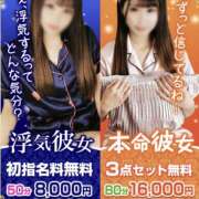 ヒメ日記 2026/07/31 22:59 投稿 のん かりんと秋葉原