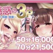 ヒメ日記 2026/08/05 22:38 投稿 のん かりんと秋葉原
