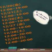 ヒメ日記 2024/12/16 15:24 投稿 ゆま 水戸人妻花壇