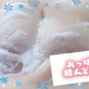 ヒメ日記 2024/12/20 10:22 投稿 ゆま 水戸人妻花壇