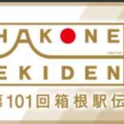 ヒメ日記 2025/01/02 13:23 投稿 ゆま 水戸人妻花壇
