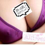 ヒメ日記 2025/01/05 14:00 投稿 ゆま 水戸人妻花壇