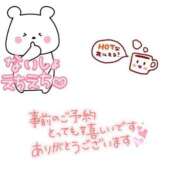 ヒメ日記 2025/01/07 10:55 投稿 ゆま 水戸人妻花壇