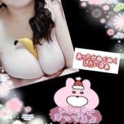 ヒメ日記 2025/01/18 10:38 投稿 ゆま 水戸人妻花壇