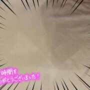 ヒメ日記 2025/01/25 17:00 投稿 ゆま 水戸人妻花壇