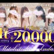 ヒメ日記 2025/04/12 12:37 投稿 ゆま 水戸人妻花壇