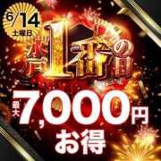 ヒメ日記 2025/06/08 12:13 投稿 ゆま 水戸人妻花壇