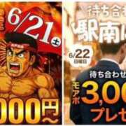 ヒメ日記 2025/06/20 10:45 投稿 ゆま 水戸人妻花壇