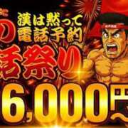 ヒメ日記 2025/06/21 09:54 投稿 ゆま 水戸人妻花壇