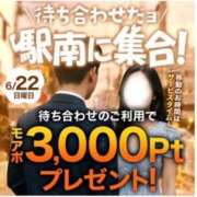 ヒメ日記 2025/06/22 08:25 投稿 ゆま 水戸人妻花壇