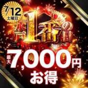 ヒメ日記 2025/07/12 12:54 投稿 ゆま 水戸人妻花壇