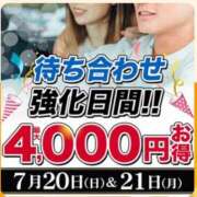 ヒメ日記 2025/07/20 12:03 投稿 ゆま 水戸人妻花壇