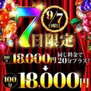 ヒメ日記 2025/09/07 08:33 投稿 ゆま 水戸人妻花壇