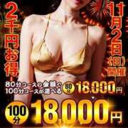 ヒメ日記 2025/11/01 16:16 投稿 ゆま 水戸人妻花壇