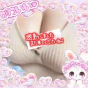 ヒメ日記 2025/11/16 18:09 投稿 ゆま 水戸人妻花壇