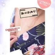 ヒメ日記 2026/01/08 22:41 投稿 ゆま 水戸人妻花壇