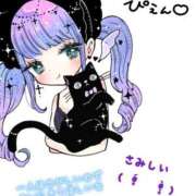 ヒメ日記 2026/01/13 16:04 投稿 ゆま 水戸人妻花壇