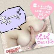 ヒメ日記 2026/01/13 19:45 投稿 ゆま 水戸人妻花壇