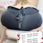 ヒメ日記 2025/05/29 20:50 投稿 小室 BBW名古屋店