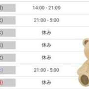 ヒメ日記 2024/03/24 20:24 投稿 いろは 川崎・東横人妻城