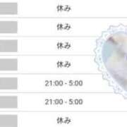 ヒメ日記 2024/08/11 22:18 投稿 いろは 川崎・東横人妻城