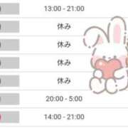 ヒメ日記 2025/01/05 22:30 投稿 いろは 川崎・東横人妻城