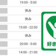 ヒメ日記 2025/02/09 21:19 投稿 いろは 川崎・東横人妻城