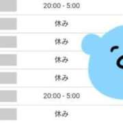 ヒメ日記 2025/02/24 09:34 投稿 いろは 川崎・東横人妻城