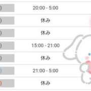 ヒメ日記 2025/03/10 08:48 投稿 いろは 川崎・東横人妻城