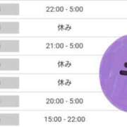 ヒメ日記 2025/04/13 19:03 投稿 いろは 川崎・東横人妻城