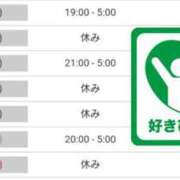 ヒメ日記 2025/05/04 21:48 投稿 いろは 川崎・東横人妻城