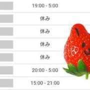 ヒメ日記 2025/05/11 23:48 投稿 いろは 川崎・東横人妻城